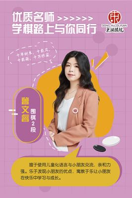 曾倩瑜
