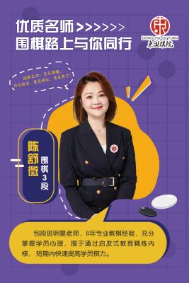 陈舒微