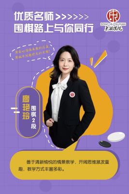 廖艳玲