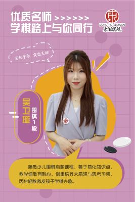 吴卫璇