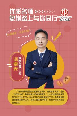 汤卓光