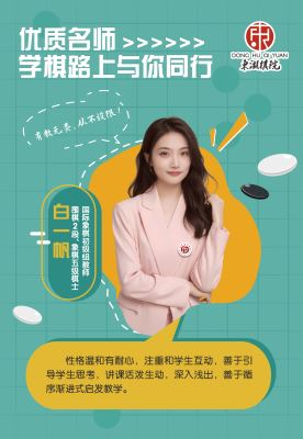 白一帆