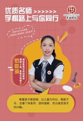 罗敬瑜