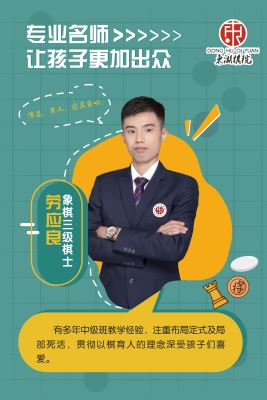 劳应良