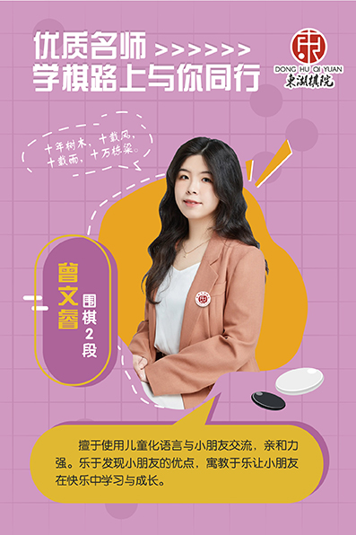 曾倩瑜