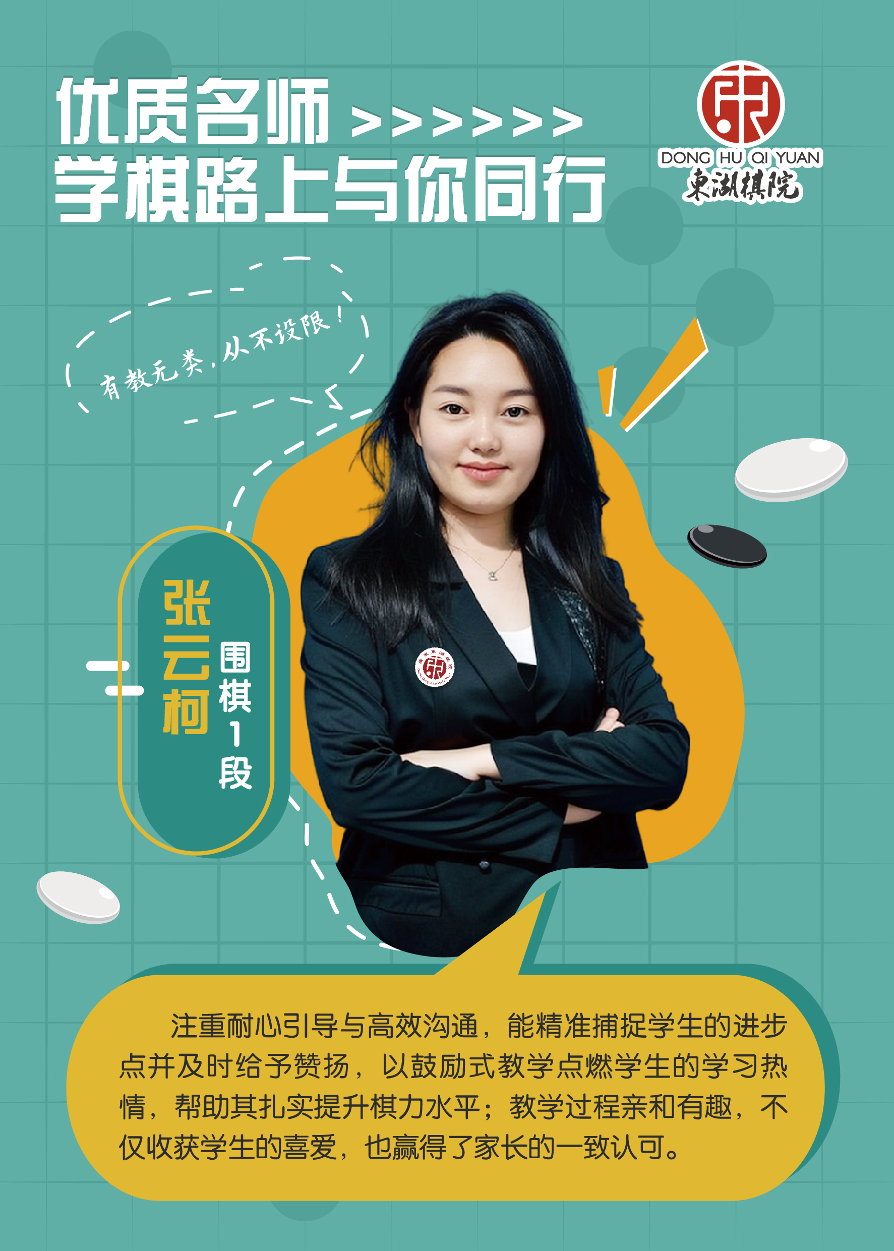 张云柯