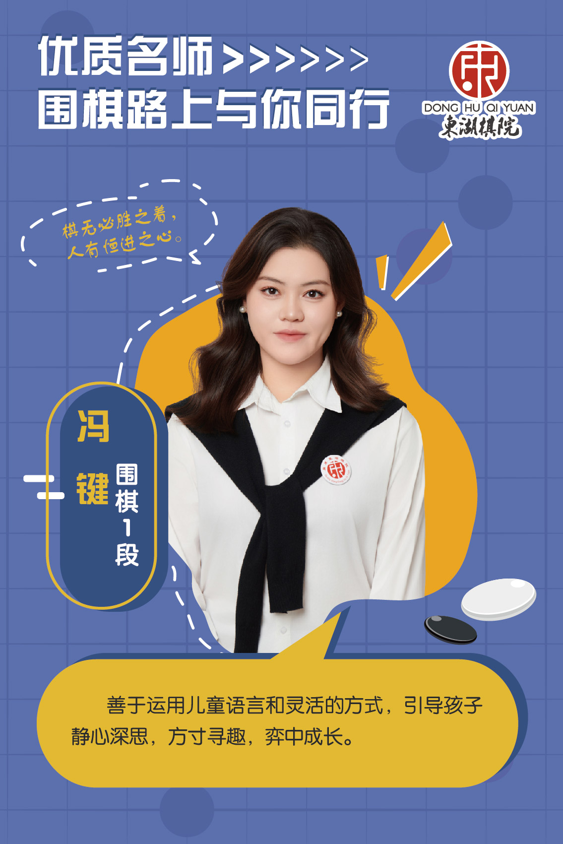 冯键